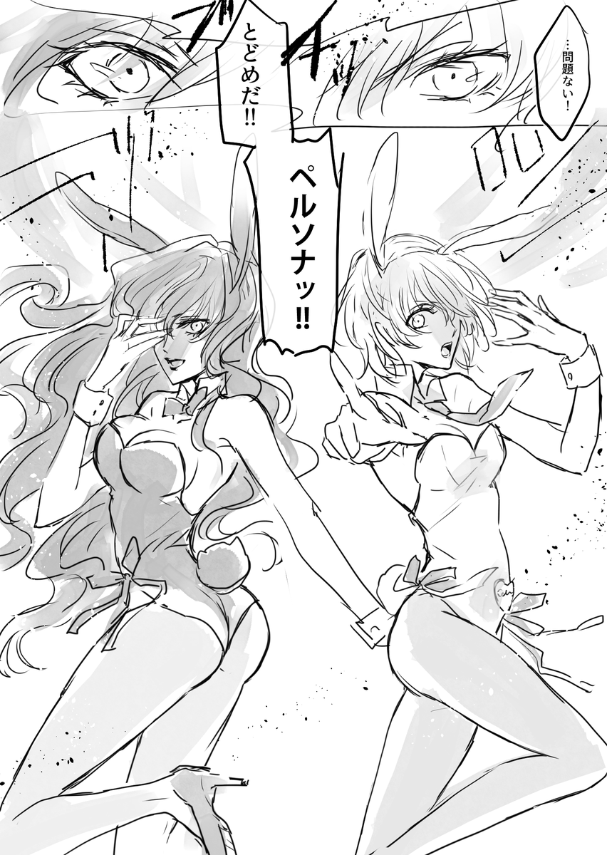※性転換 バニ～回の主明(遊び過ぎ)(徹夜して描くものではない) 