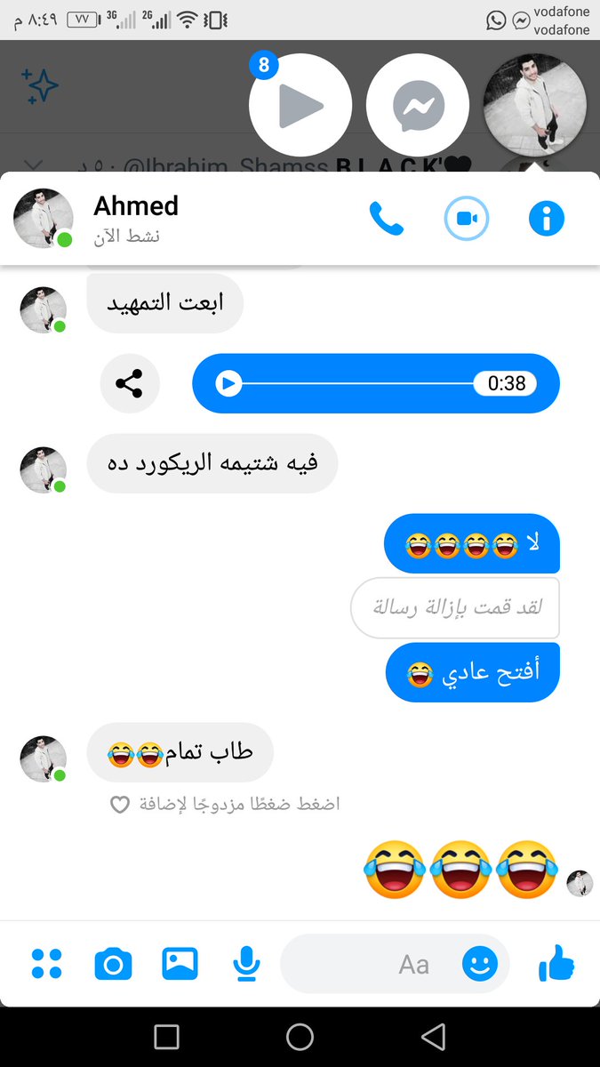 نبذة مختصرة عن صحابي 😂😂