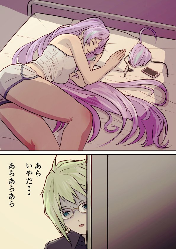 ますやん マクfライブ生き残りたい Masyang Fb7 さんの漫画 16作目 ツイコミ 仮