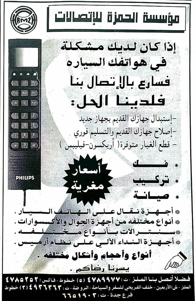 ashiq_almadi tweet picture
