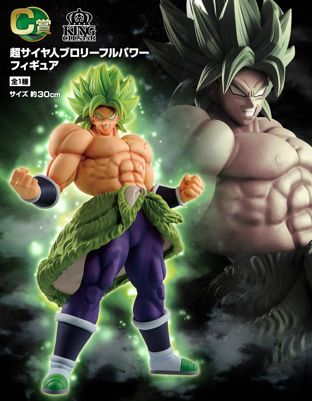 一番くじ（BANDAI SPIRITS） on X: 