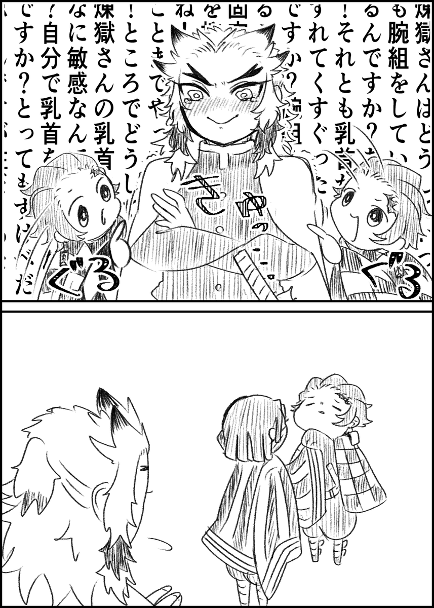 【微本誌】悪気はない炭煉 