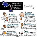 日本でも食べたい？イギリスの美味しいお茶うけまとめ!