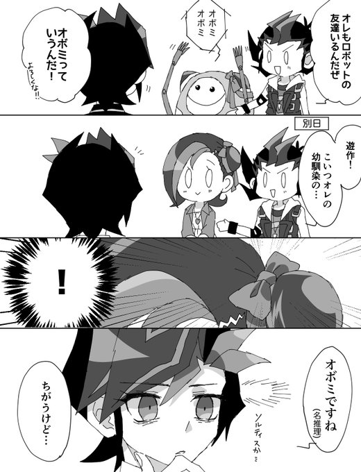 神に感謝 Ruripeach さんの漫画 73作目 ツイコミ 仮 神に感謝 Ruripeach さんの漫画 73作目 ツイコミ 仮