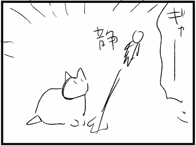 寝ぼけて描いたネームの効果音が謎すぎてスクショ撮ってたので置いときます 