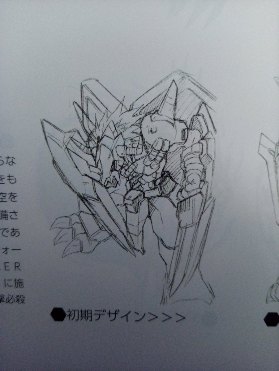 War Greymon X-Antibody (ウォーグレイモン(X抗体))

Designed by As'maria 
