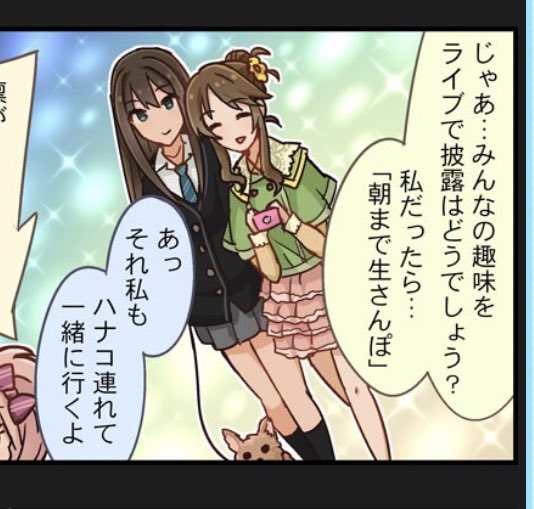 渋谷凛のtwitterイラスト検索結果