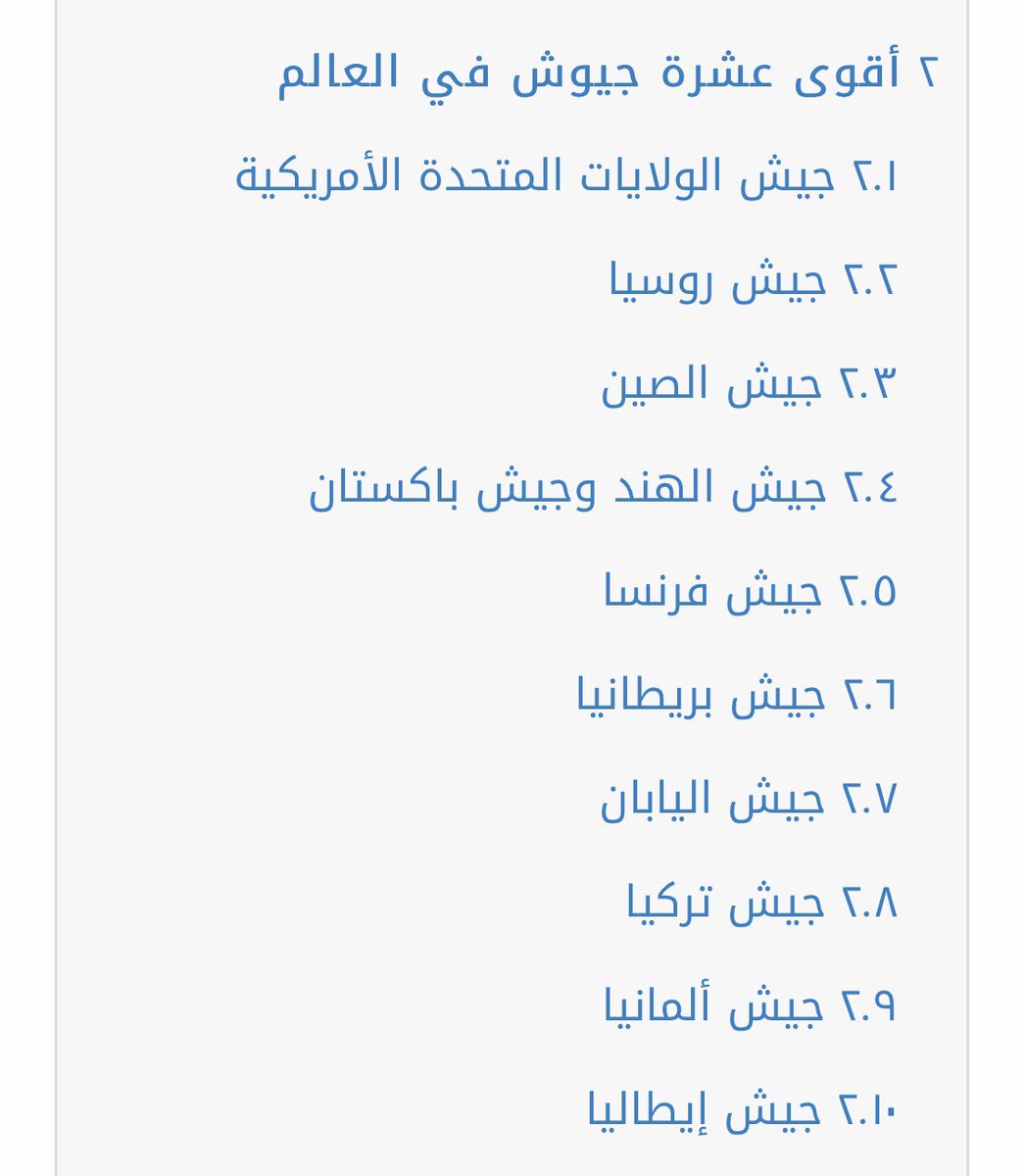 SADASOOT's tweet photo. @Tarif_MOR @edinthebossnian https://t.co/ENL8j85Fcj
