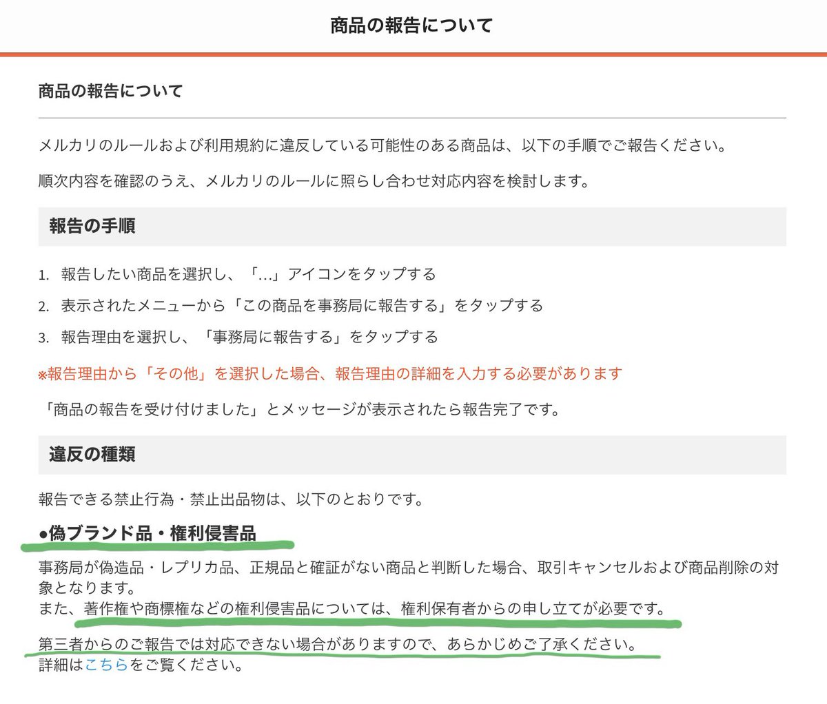 Beyond プロフに先程退会するというコメント あの オーダーした人や不愉快な思いをした人より 誰より最も謝らなければいけない人には謝ってませんが 彼についてはどう思うのか ファンなのよね まあ メルカリ退会しても沢山場所あるからね ラクマ