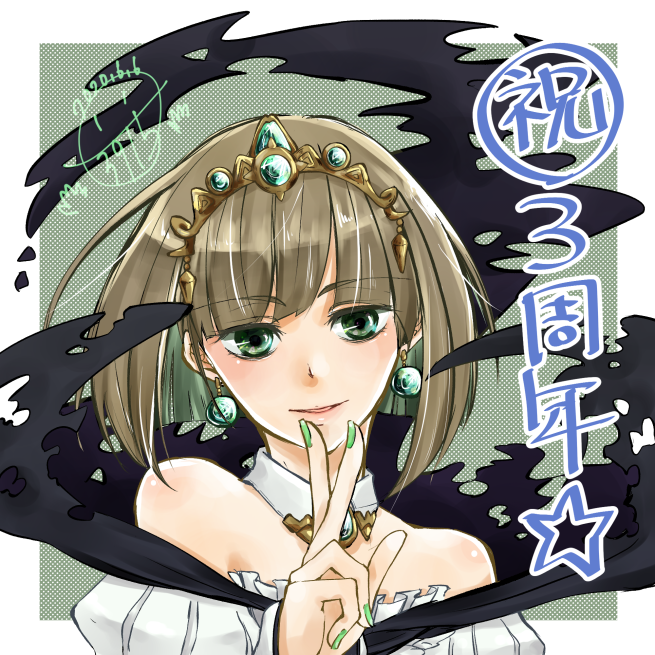 Twoucan 生シノアリス の注目ツイート イラスト マンガ