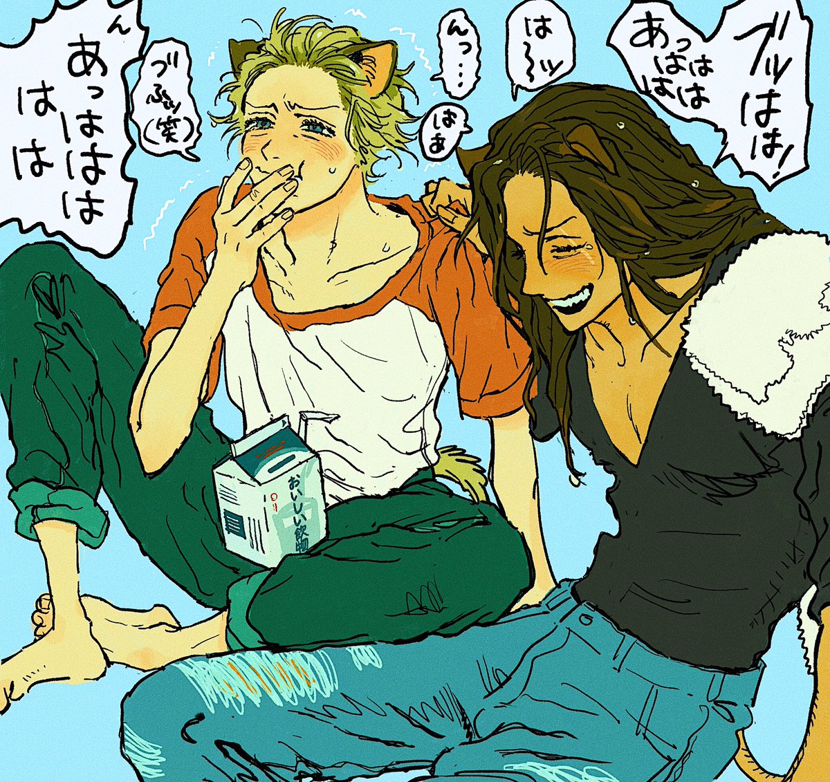 何かがツボに入ってしまったニコイチ とジーパン みかん瓶の漫画 何かがツボに入ってしまったニコイチ とジーパン みかん瓶の漫画
