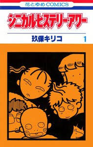 惣流 ドルフ ラングレン弐号機 真逆で正反対な作風だが 性質としては人情物の見せ方を熟知した同種の物だ 連ちゃんパパ はその 愛嬌 ある作風によって胸糞と呼ぶ程には憎めない何かがある 因みに自分は昔底辺の職場で働いていた時の ドクズだが妙