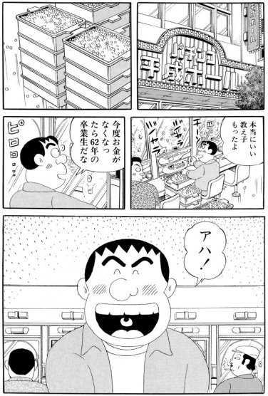 惣流 ドルフ ラングレン弐号機 主人公 日之本進がどれ程の 吐き気を催す邪悪 な存在なのか そして其の非道な行いにある種の 痛快さ を感じてしまった感覚の起因はドコから来ているのかを ちょっと検証してみよう 因みに一番に 吐き気を催す邪悪 と 惣流 ドルフ ラングレン弐号機 主人公 日之本進がどれ程の 吐き気を催す邪悪 な存在なのか そして其の非道な行いにある種の 痛快さ を感じてしまった感覚の起因はドコから来ているのかを ちょっと検証してみよう 因みに一番に 吐き気を催す邪悪 と