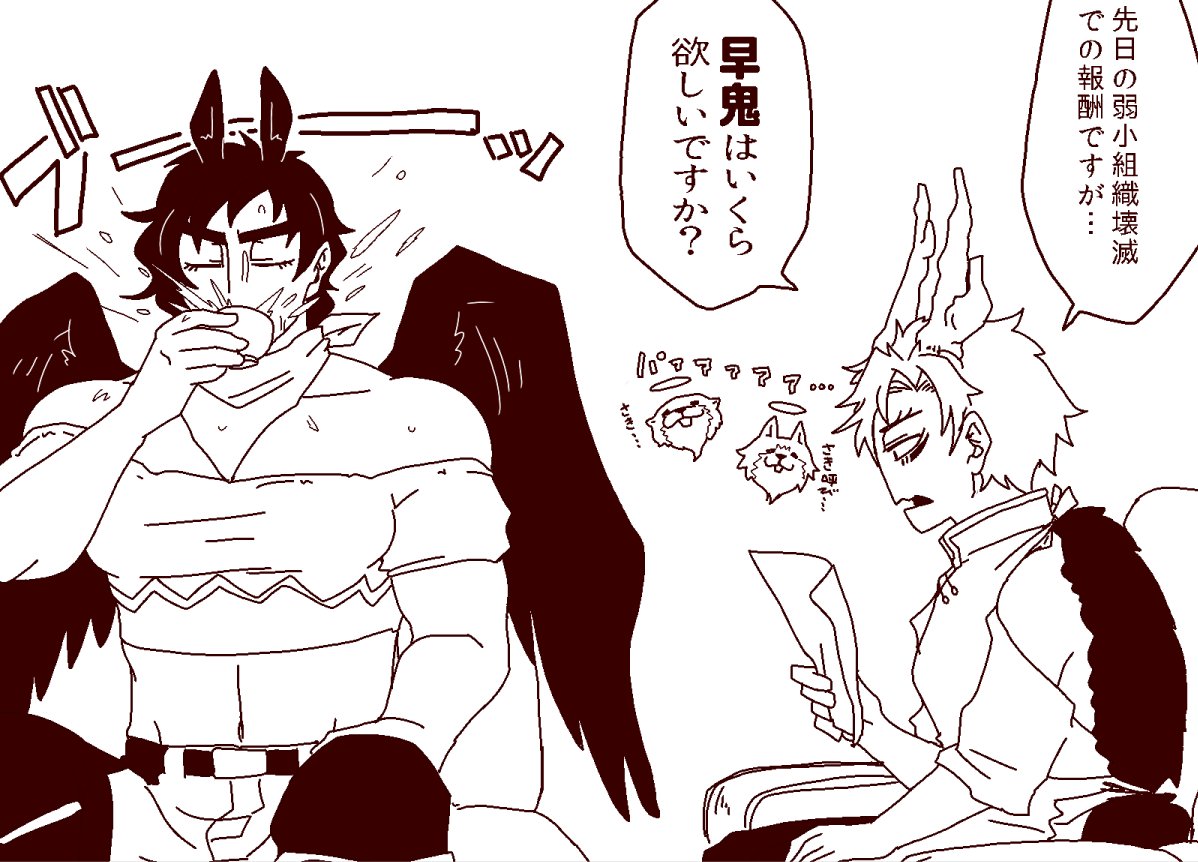 ラクガキさきやち
TLの影響を受けました・・・。早鬼呼び良き・・・😻 https://t.co/w4on9CvmHm