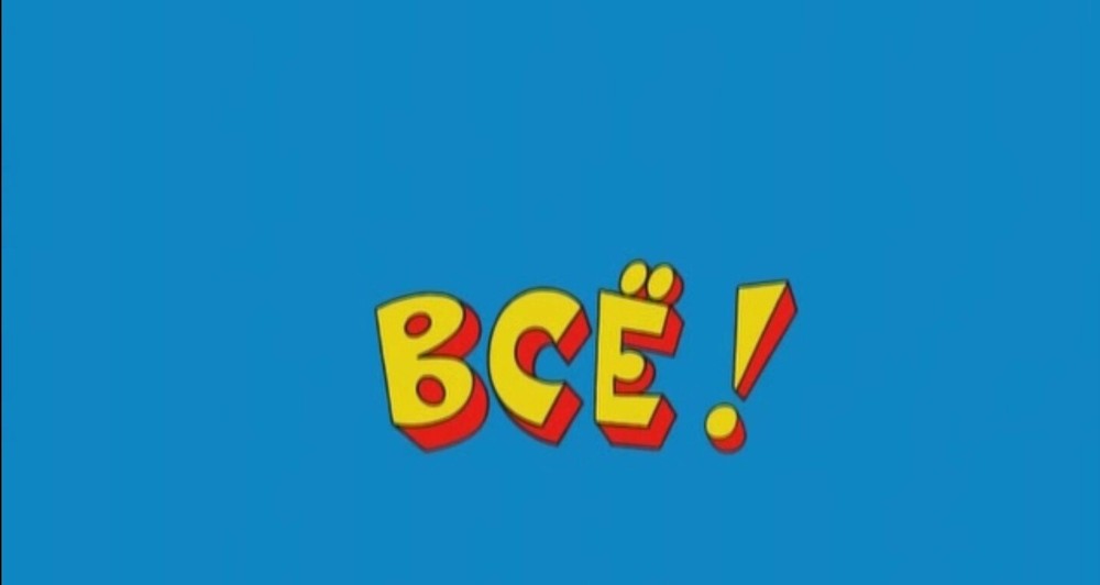 yev69's tweet photo. Телеграм https://t.co/JQaIVtnuys