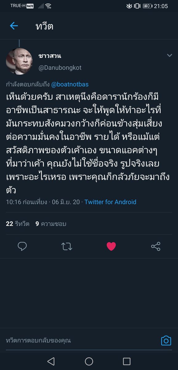 FATIMA02268145's tweet photo. เอาง่ายๆเลยที่มึงกดดันเค้ากันเนี่ยเค้าเรียกเห็นแก่ตัวโดยตัวมึงเองหลบอยู่ในมุมมืดแล้วให้คนที่อยู่ที่โล่งแจ้งรับผลกระทบเข้าใจปะคือจะทำอะไรต้องคิดเว้ยเค้าเป็นไรขึ้นมาติดแฮชแท็กเซฟฮรก.เหี้ยไรเค้าไม่กลับมาหามึงได้หรอกนะบอกไว้เลย #savehrk https://t.co/PyiXvvLAjQ