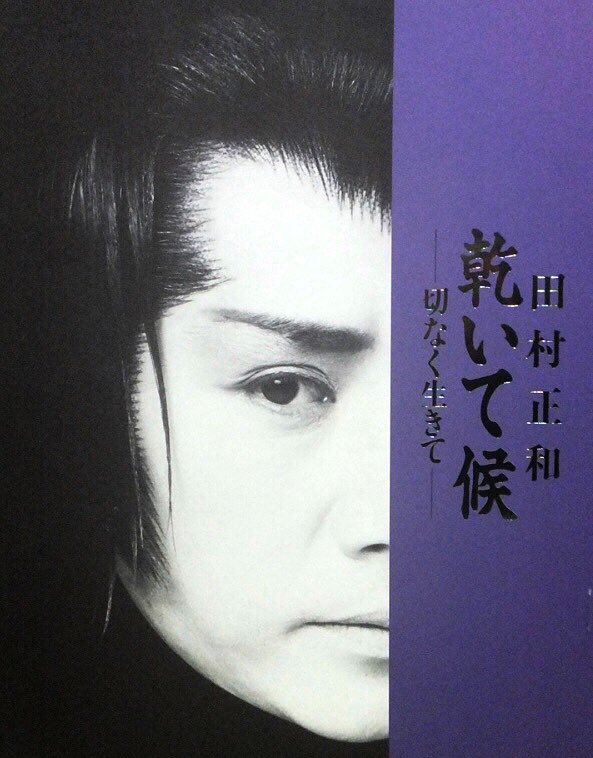 ট ইট র らうおう2 乾いて候 小池一夫さんが田村正和さんありき で書き上げた作品 最近の若者が観たことないであろう漫画名をあげてrtされたら続ける ট ইট র らうおう2 乾いて候 小池一夫さんが田村正和さんありき で書き上げた作品 最近の若者が観たことないであろう漫画名をあげてrtされたら続ける