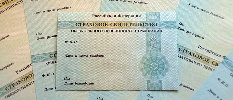 Ульяновцам можно оформить 5000 рублей на детей без СНИЛС ulpravda.ru/news/84259
