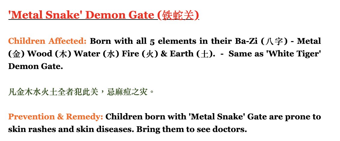65b. Readers should note the text used is extremely similar to ones that are found in Hong Kong Almanacs. Here is a comparison of the entry "Iron Snake Gate" found in the 廣經堂 (Guang Jing Tang) almanac with the one found on his website.  https://web.archive.org/web/20200607020509/http://taoist-sorcery.blogspot.com/2017/03/children-evil-gates.html