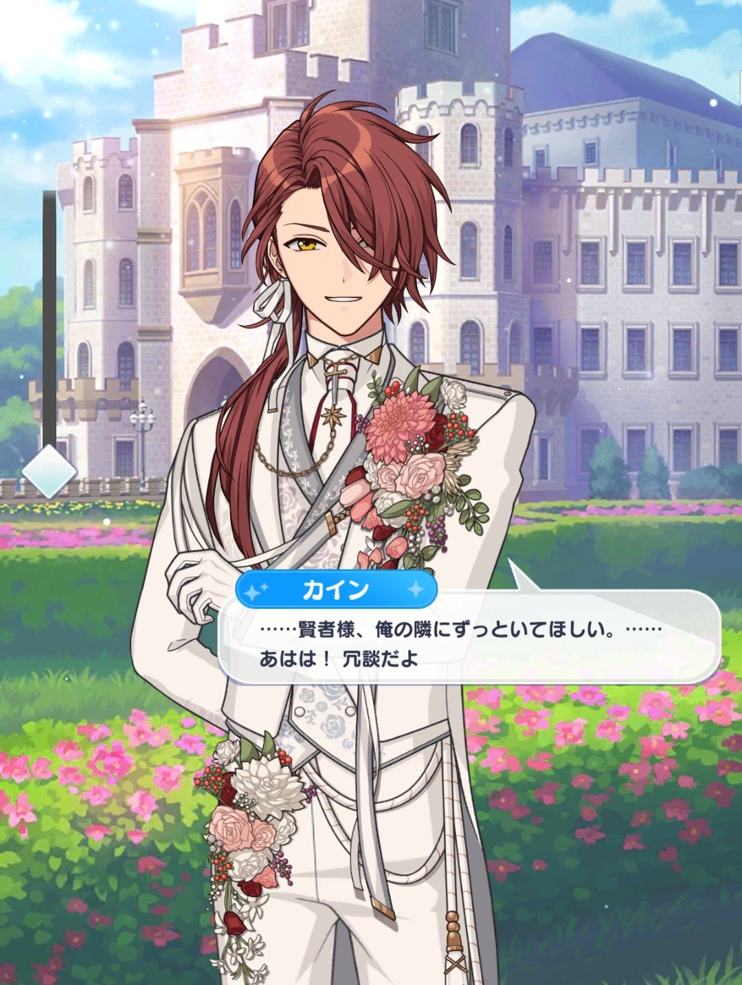 花婿プロポーズ結構オーエンがちゃんとしてる意外と ルチルとムルが ドキドキした T Co M2jbuvnosa Twitter