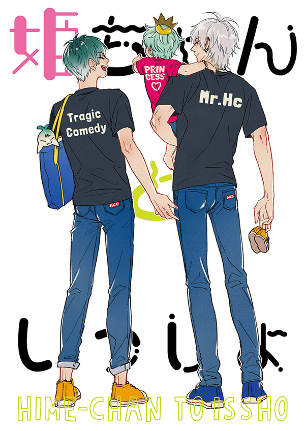 #エアブー #さまささエアプチ #さまささウェブオンンリー

開催おめでとうございます!
新刊はさまささとその娘ちゃんにの育児パロ本です～よろしくお願いします?✨
※男性妊娠等ございます※

【6/7エアブー】新刊サンプル (1/2) #pixiv https://t.co/lcweaq8tFi 