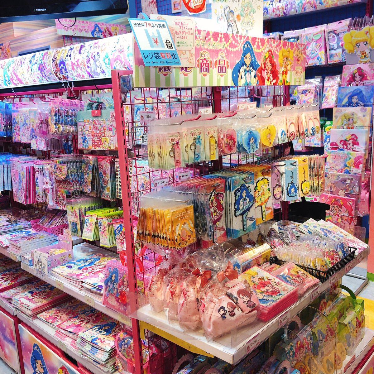 プリキュア プリティストア 東京店からのお知らせ 本日6 7は 終日入場予約制を行っております 入店には登録と入店チケットが必要です 無料 当日でも チケットは空きがある時間帯は先着順で受付を行っております 下記からお申し込み