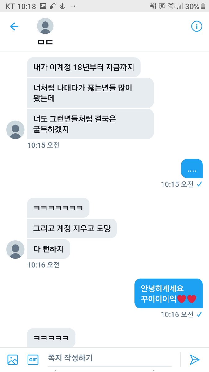 llpo000's tweet photo. 박제했어요❤ https://t.co/cv9EwE4EDU