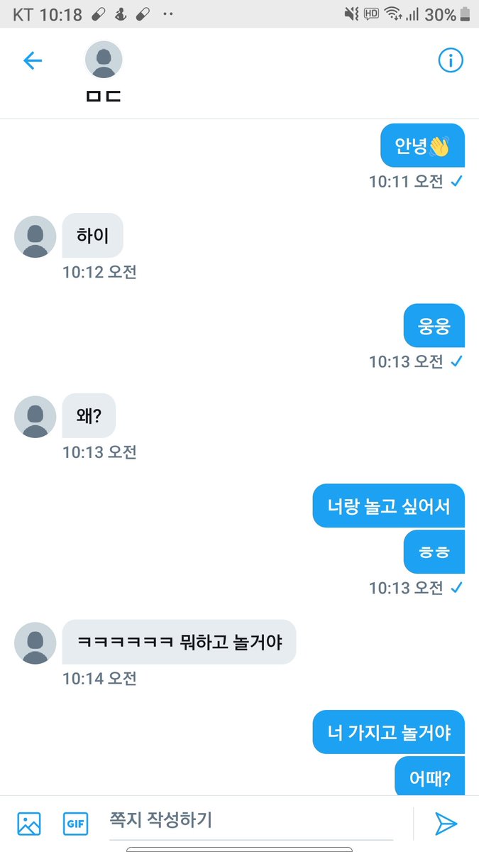 llpo000's tweet photo. 박제했어요❤ https://t.co/cv9EwE4EDU