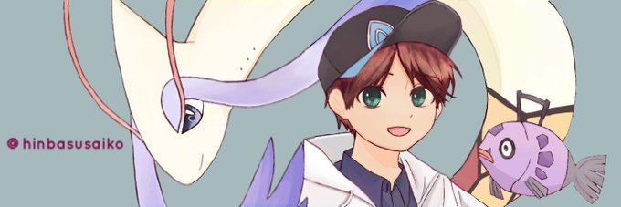 ミロカロスのtwitterイラスト検索結果 古い順