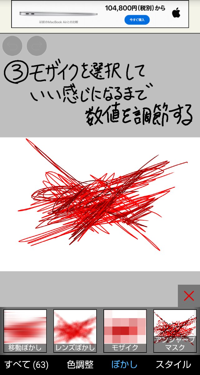 Twitter पर 天狼 ソラ クソ雑なオレ的血飛沫的なそんな感じのやつの描き方 Twitter पर 天狼 ソラ クソ雑なオレ的血飛沫的なそんな感じのやつの描き方