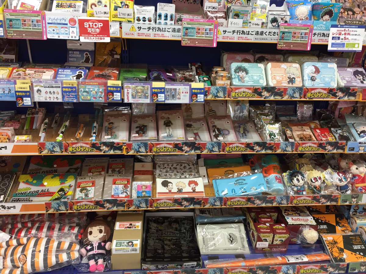 アニメイト郡山 フェア情報 僕のヒーローアカデミア お茶会シリーズ アニメイトフェア リターンズ 開催中ですコォ 6月1日 6月28日の開催ですコォ 僕のヒーローアカデミア ヒロアカ