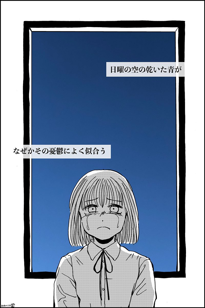 まだ早い気もするけどタグあるのなら #2020年自分が選ぶ今年上半期の4枚 