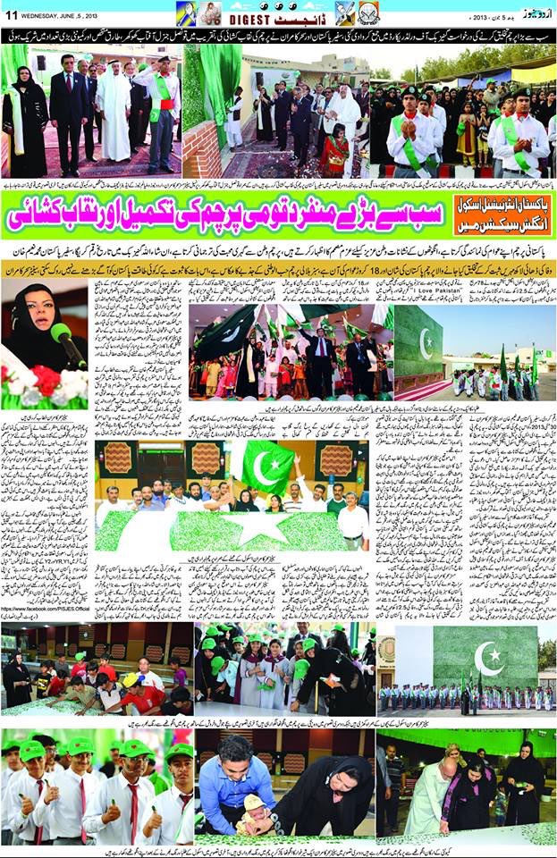 We created the largest Flag of Pakistan with more than 250K Thumb impressions, an activity that not only demonstrated National Pride but also united the community. #TheSchoolStory Page-6