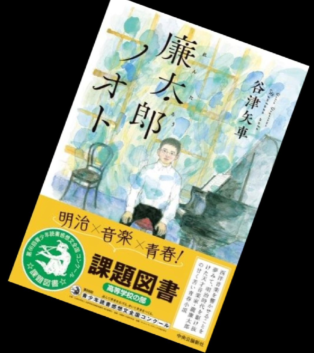 もっと広がれ 廉太郎の輪 廉太郎繋がりコラボ企画 第2弾 5ページ目 Togetter もっと広がれ 廉太郎の輪 廉太郎繋がりコラボ企画 第2弾 5ページ目 Togetter