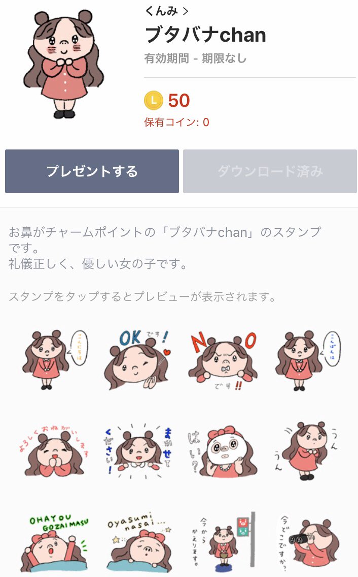 Parme Lune パルマ リュンヌ Parme Lune Twitter