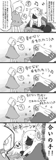 Liste Des Tweets鬼龍院ﾃﾞｽ A Donne Le Hash Sky星を紡ぐ子どもたち 1 Whotwi Analyse Graphique Twitter