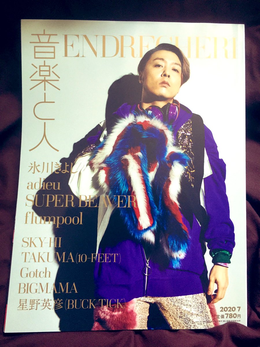 toshi_fog's tweet photo. やっと届いた!
私はこれが読みたかったんや!!
『堂本剛×小原綾斗』
好きなアーティスト同士の対談!!
#音楽と人
#堂本剛
#ENDRECHERI
#Templay
#小原綾斗 https://t.co/BKFdIxM3vS
