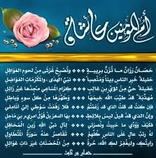 قال رسول الله صلى الله عليه وسلم: كَمُل من الرجال كثير، ولم يكمل من النساء إلا مريمُ بنت عمران، وآسيةُ امرأة فرعون، وفضل عائشةَ على النساء كفضل الثريد على سائر الطعام.
 #رواه_البخاري_ومسلم 
#محبة_المصطفى_ﷺ 
#ام_المؤمنين_عائشة رضي الله عنها