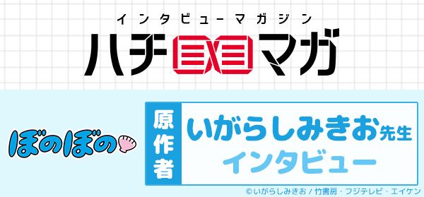 いがらしみきお のyahoo 検索 リアルタイム Twitter ツイッター をリアルタイム検索