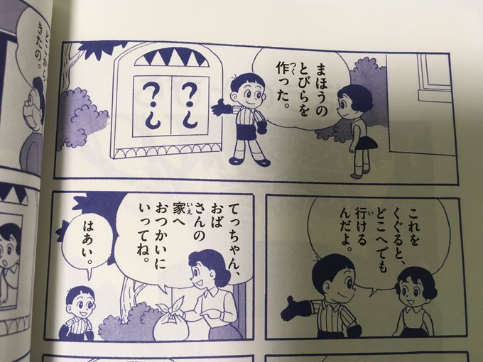 ぺけにし F ぺけお Pekenishi F さんのマンガ一覧 いいね順 14ページ ツイコミ 仮