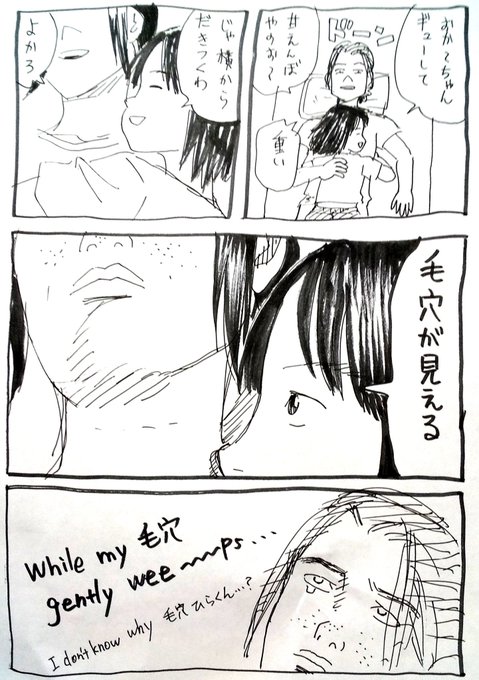 スキンケア を含むマンガ一覧 古い順 ツイコミ 仮