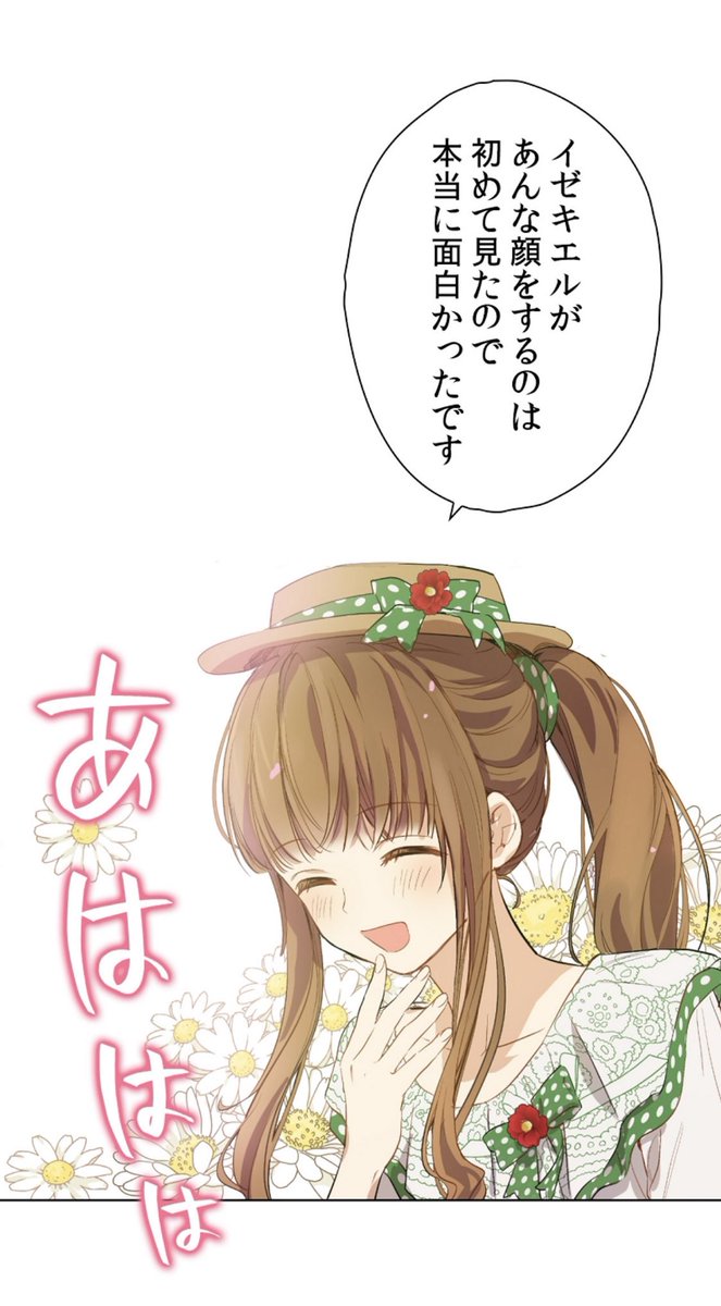Yu Ka ジェニットはアーティ好きだぁ 何もなければいい姉妹になれそうなのに ある日お姫様になってしまった件について Yu Ka ジェニットはアーティ好きだぁ 何もなければいい姉妹になれそうなのに ある日お姫様になってしまった件について