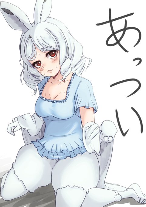 最近暑くなってきましたねウサギ 