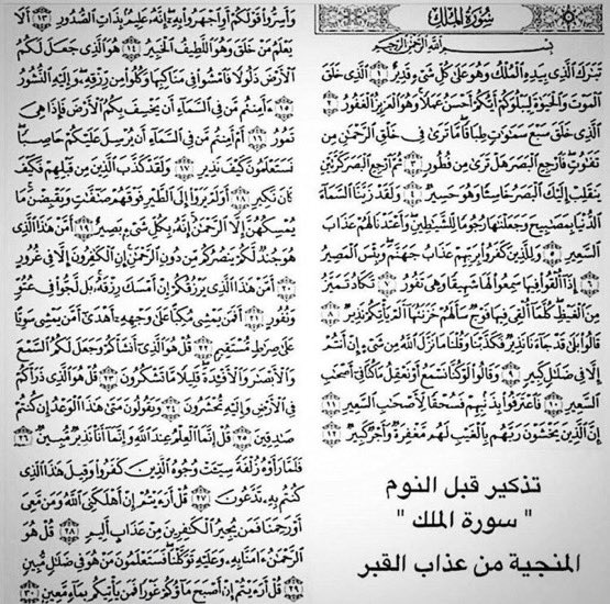 Mohammed Mahdi tweet media