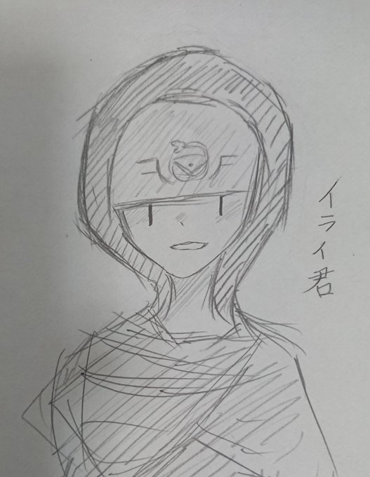 みんなの陰キャ組が見たいのtwitterイラスト検索結果 古い順 みんなの陰キャ組が見たいのtwitterイラスト検索結果 古い順