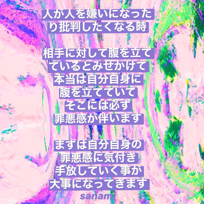 元気が出る言葉のtwitterイラスト検索結果 元気が出る言葉のtwitterイラスト検索結果