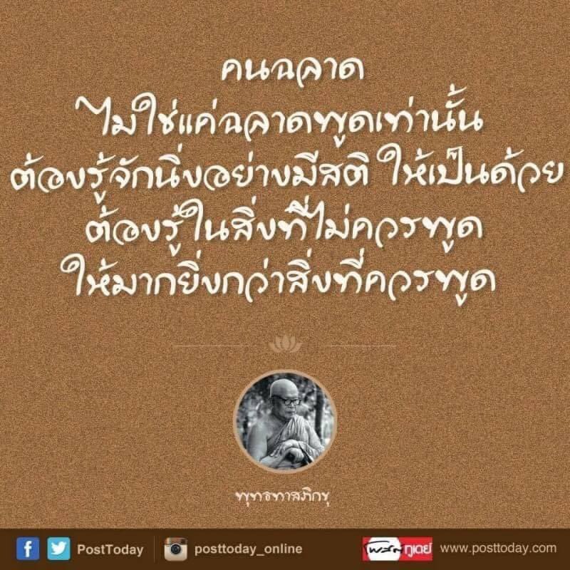 suphatsonlekle1's tweet photo. https://t.co/Vw262KZQxH