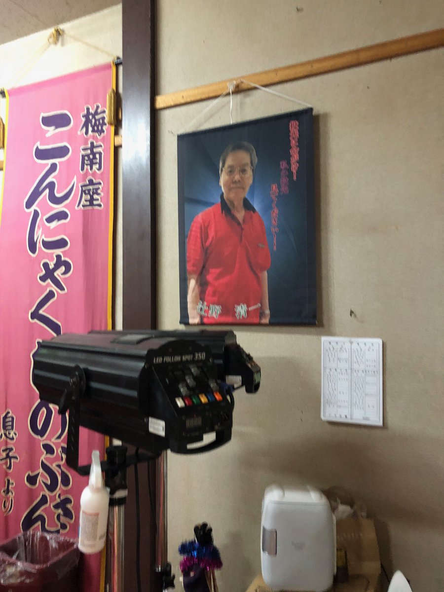 烏丸 ありがとうございますがんばってつくりました とドヤ顔かましたいところですが 顔文字一覧で出てくるんですこの テンション高い子 笑 Iphoneしか出てこないのかもですが