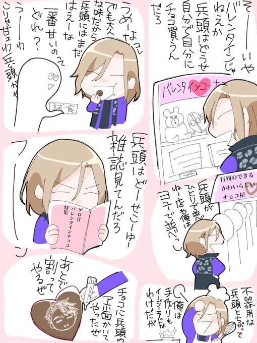O高はよいぞのtwitterイラスト検索結果 O高はよいぞのtwitterイラスト検索結果