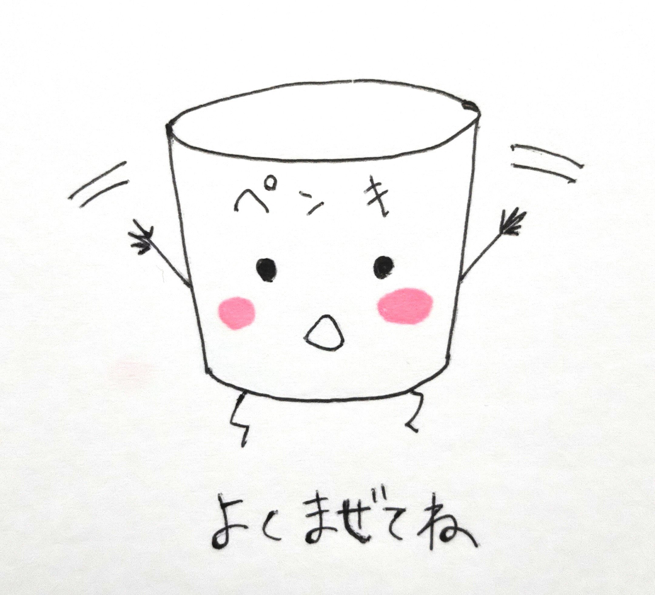 Diyアドバイザー33のdiy豆知識 33diy Twitter